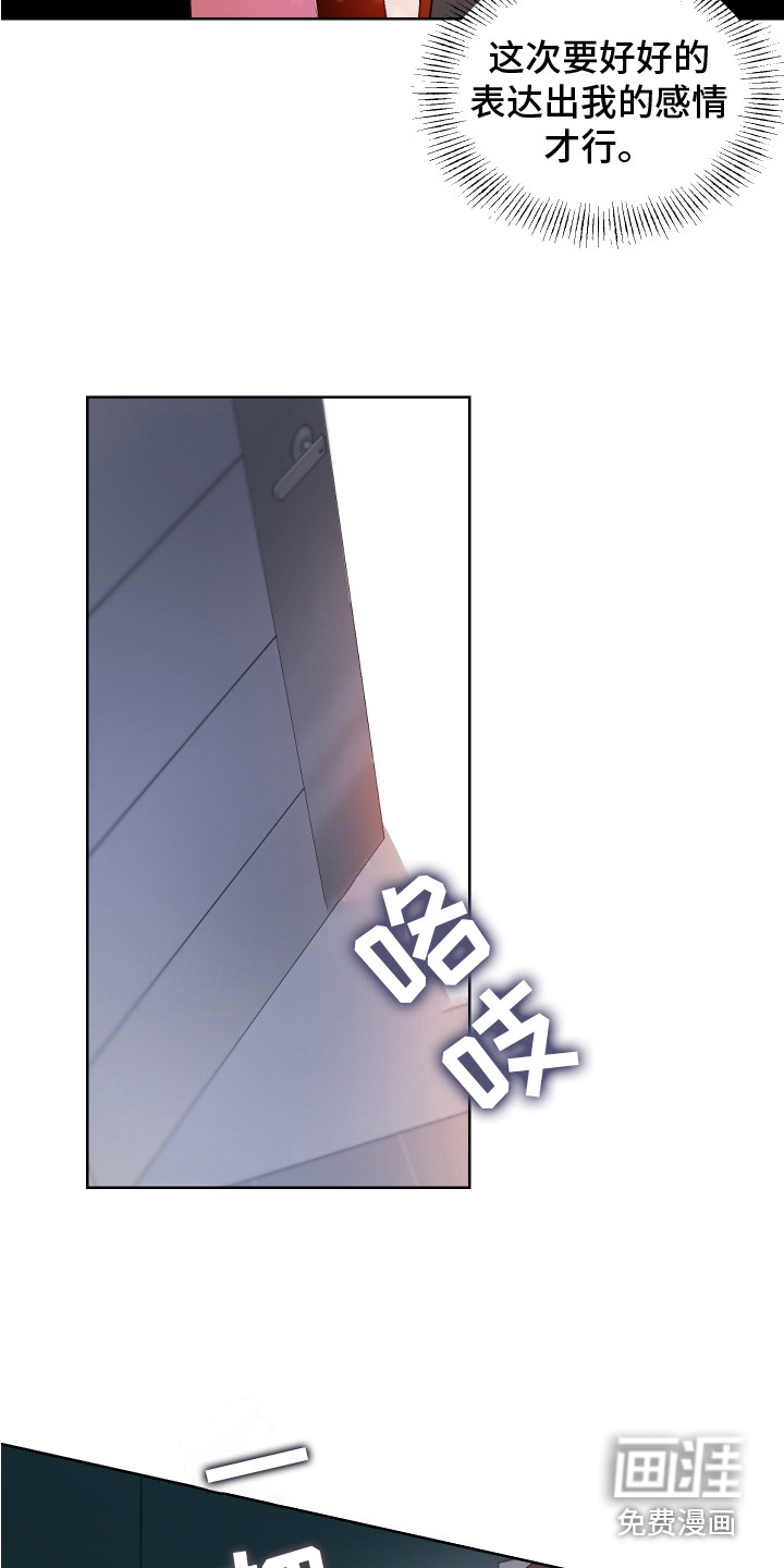 第4话15