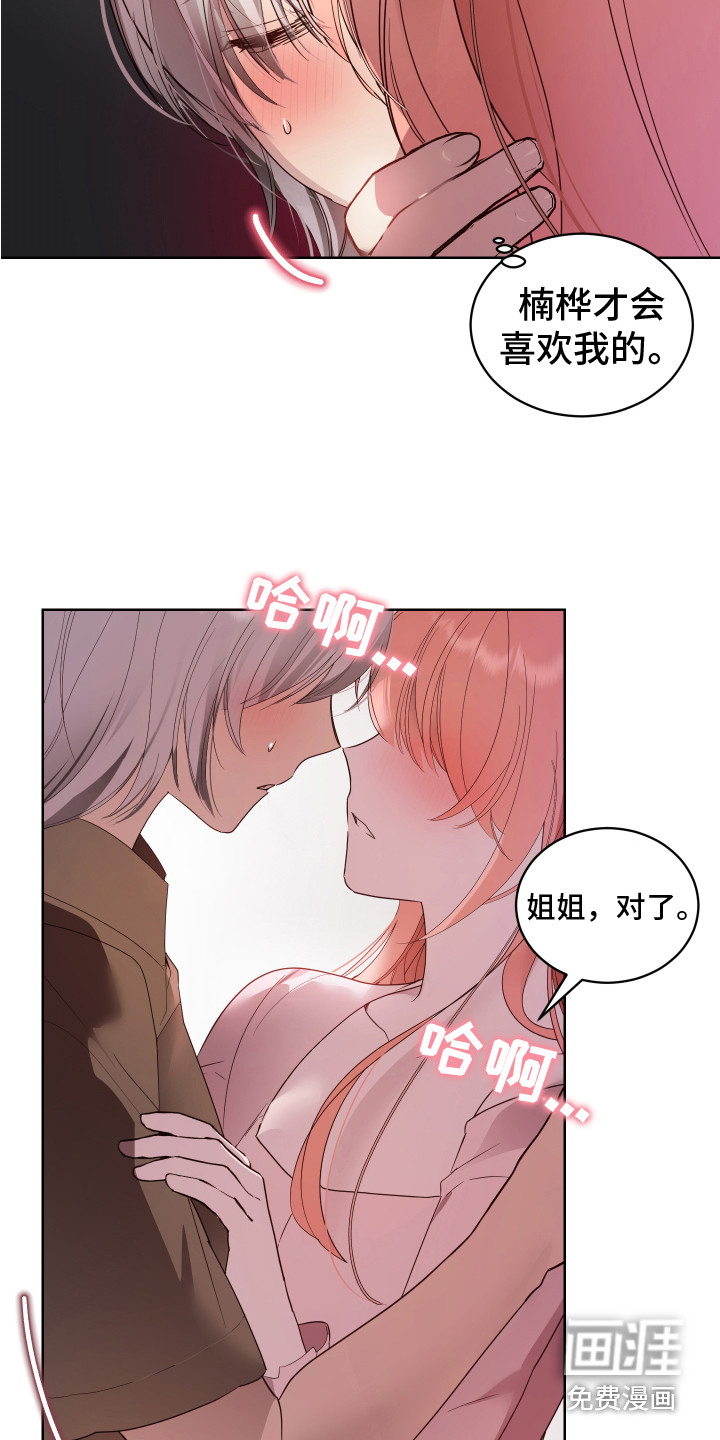 第4话18