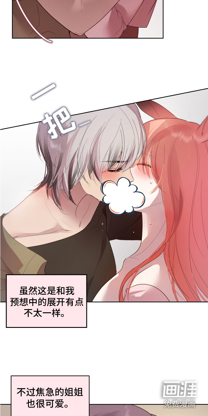 第4话19