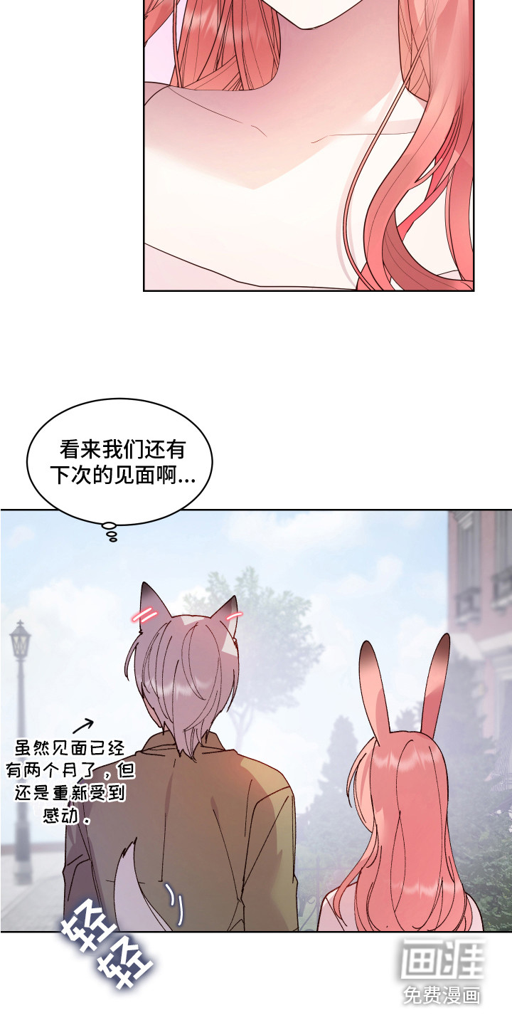 第4话2
