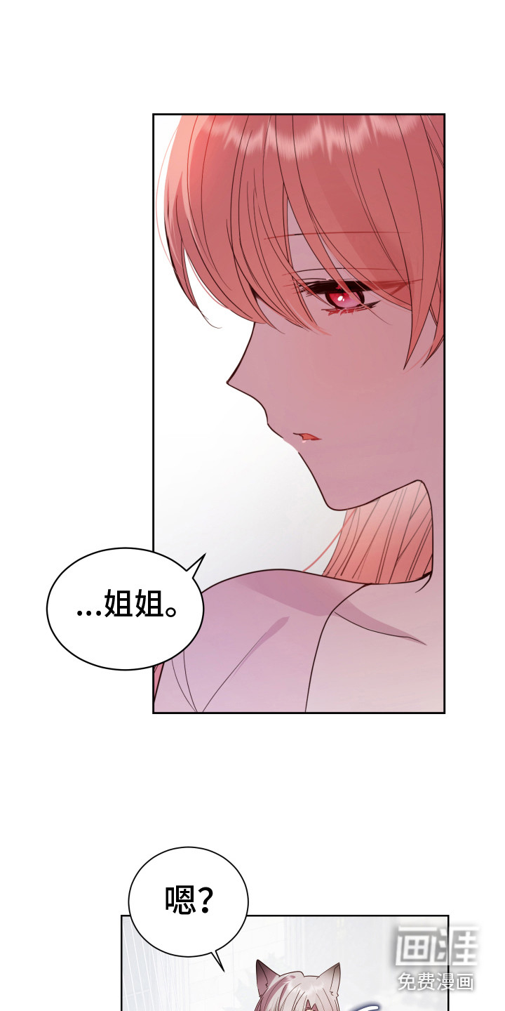 第4话3