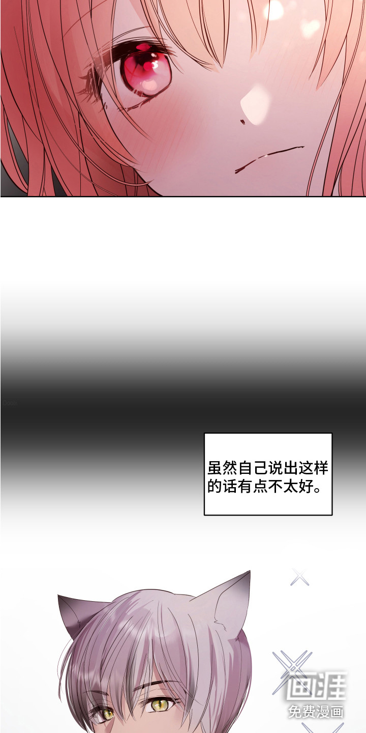 第4话6