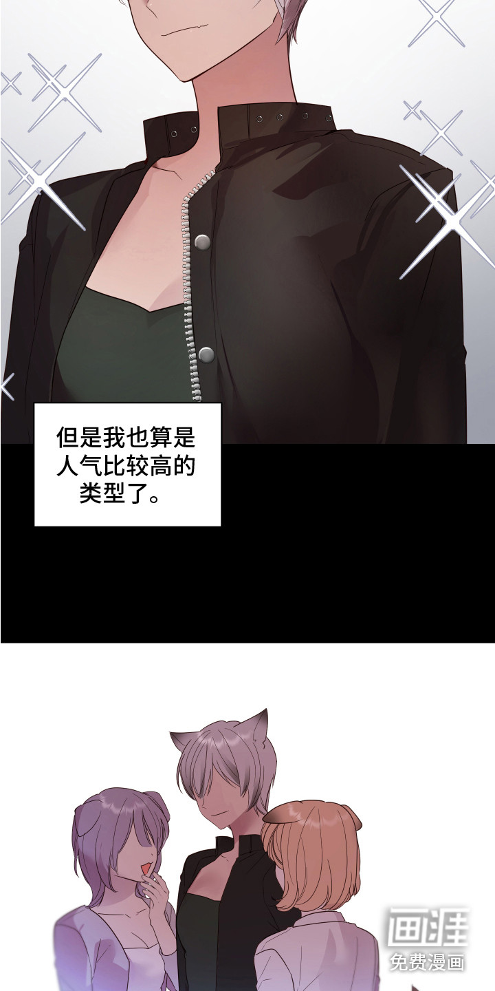 第4话7
