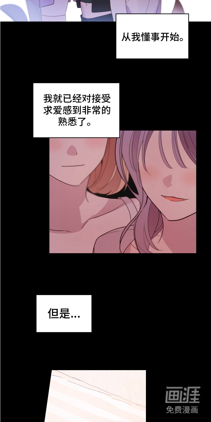 第4话8