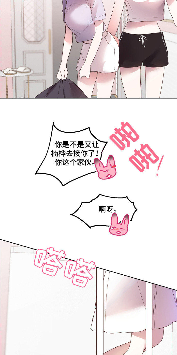 第3话1