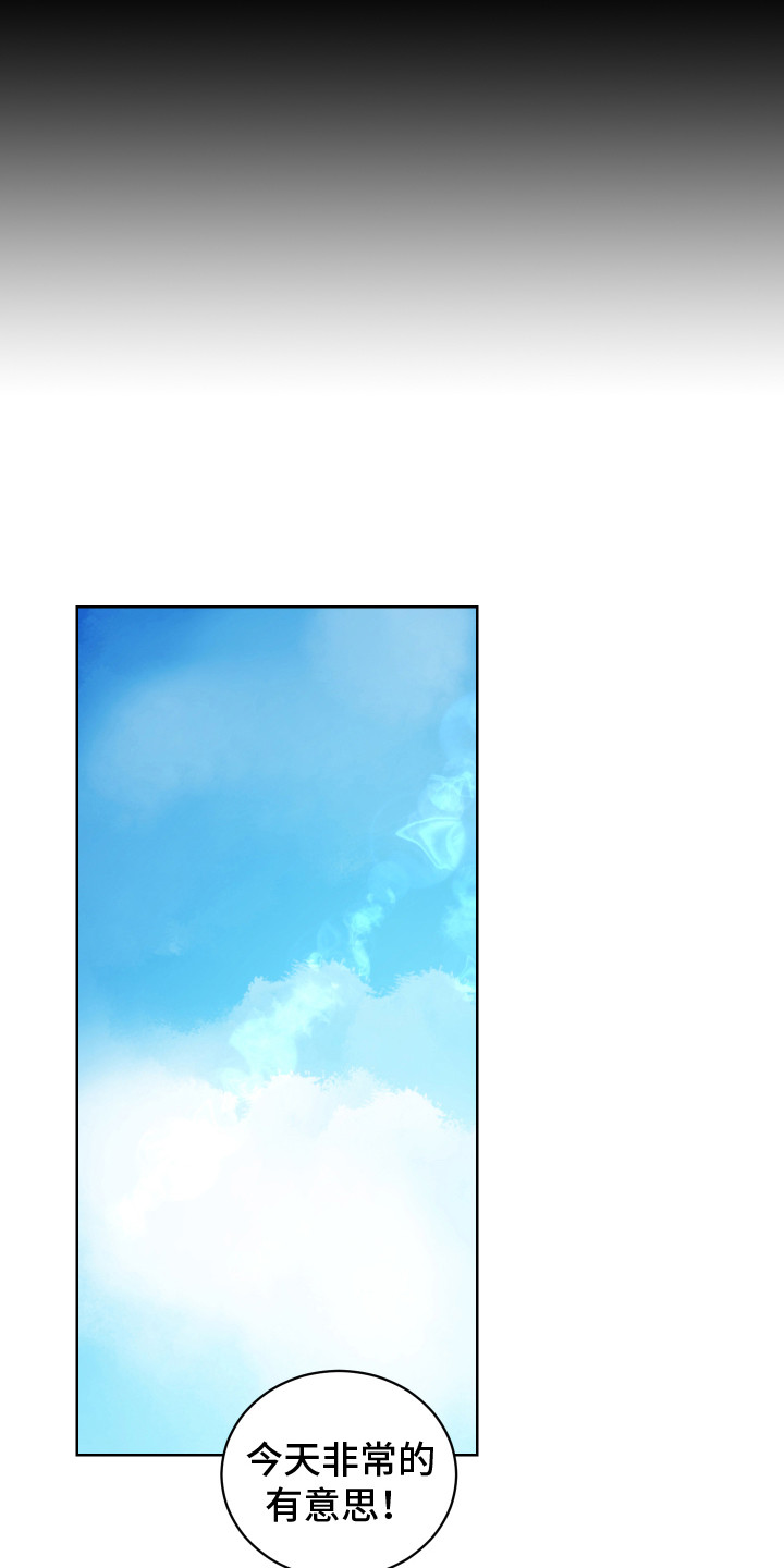 第3话10