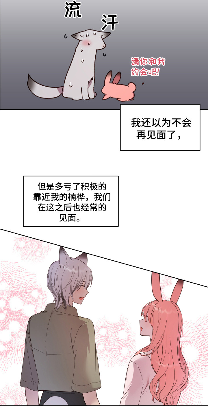第3话13