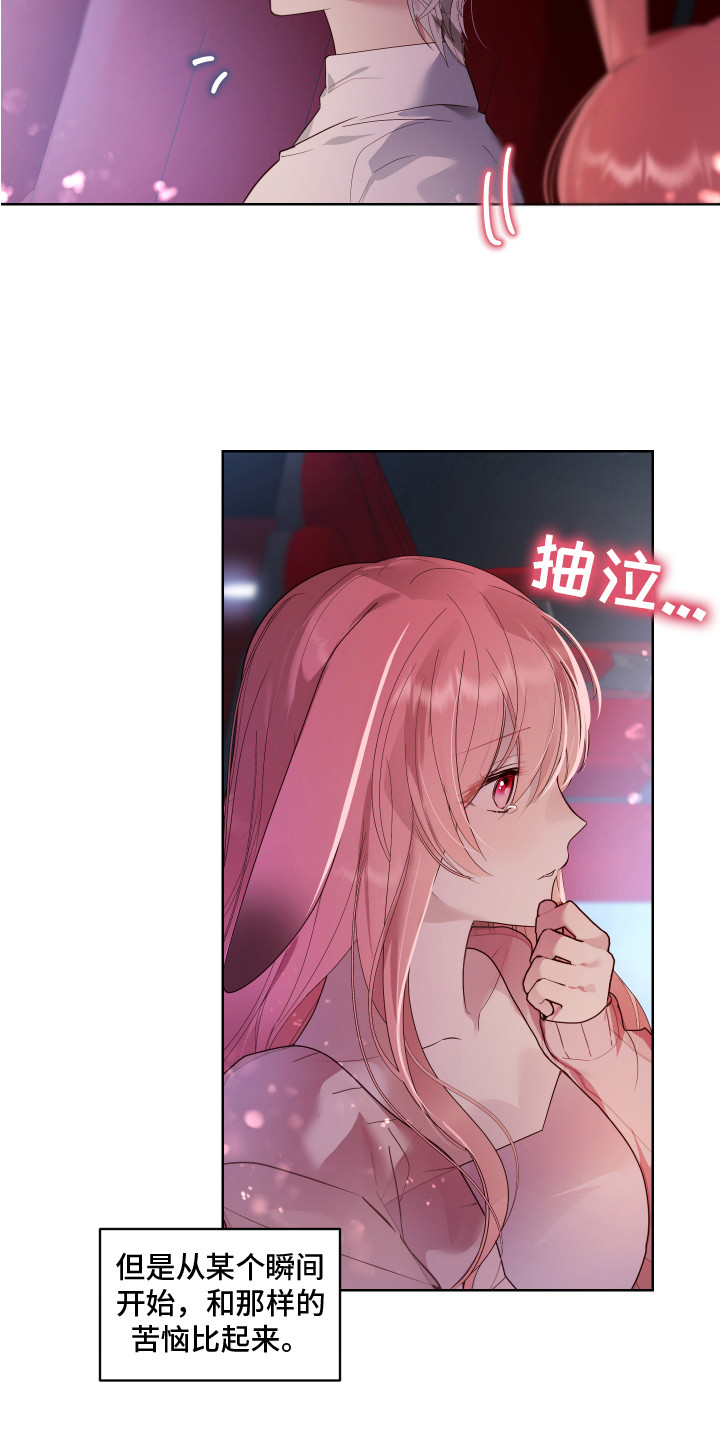 第3话15