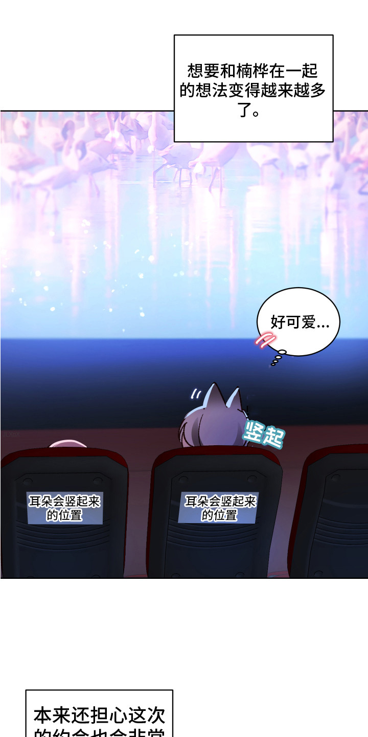 第3话16
