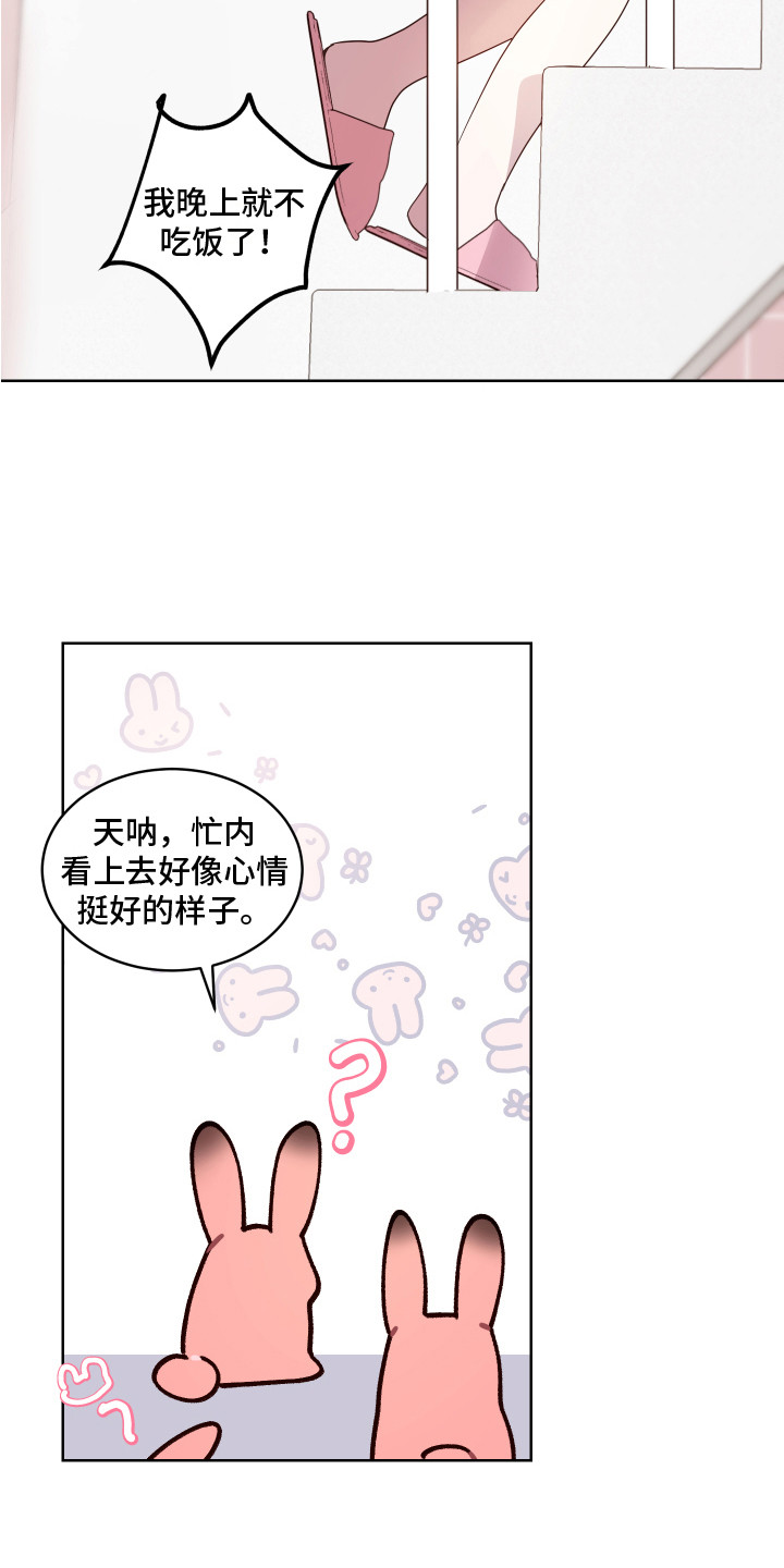 第3话2