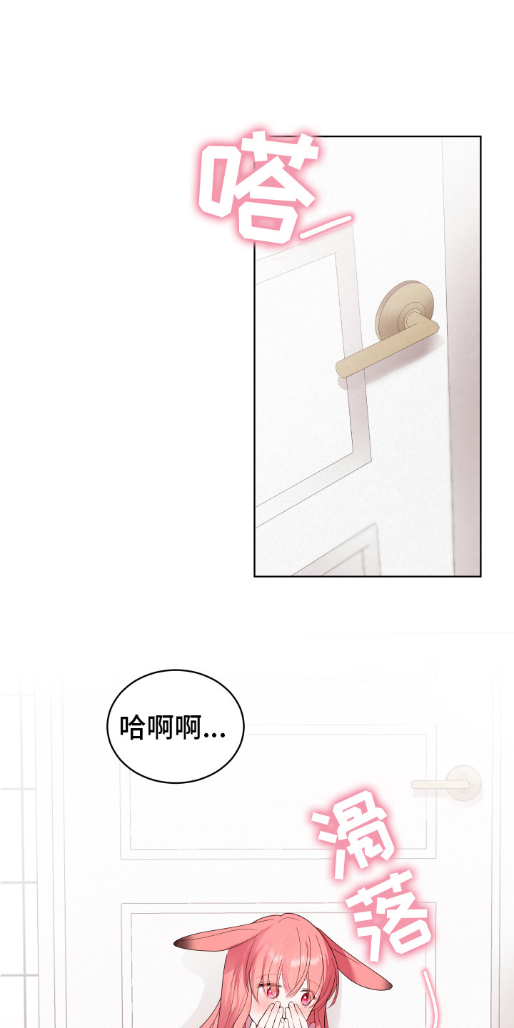 第3话3