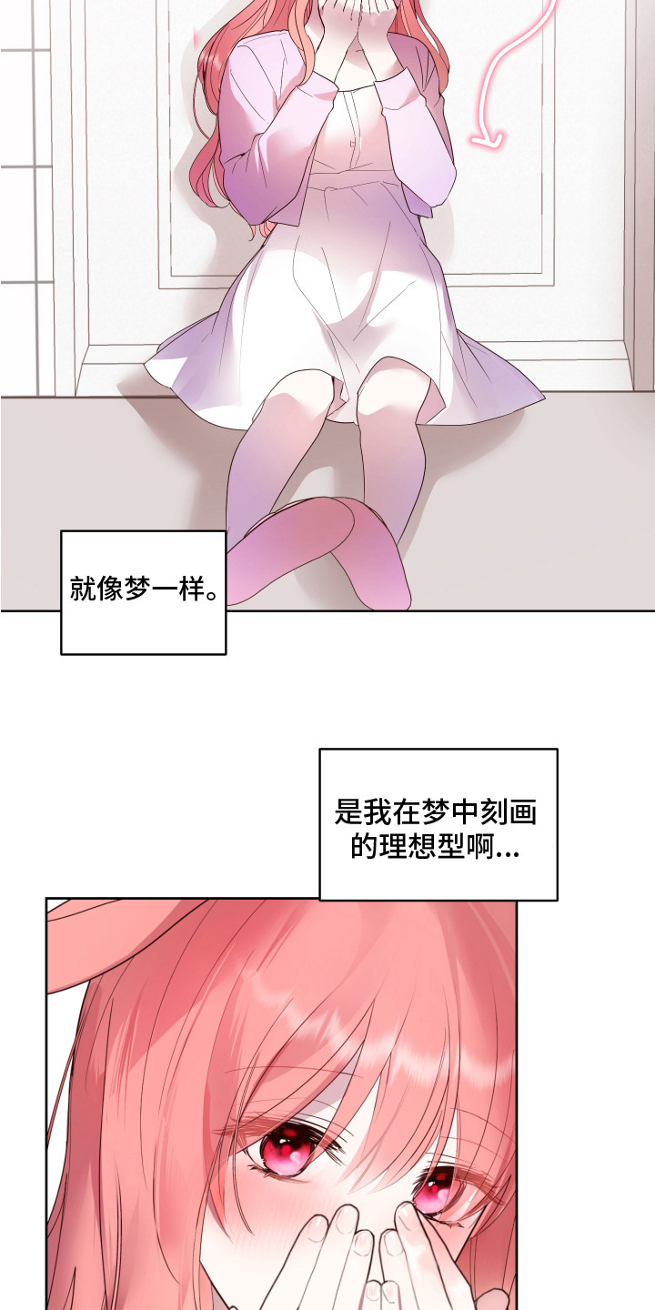 第3话4