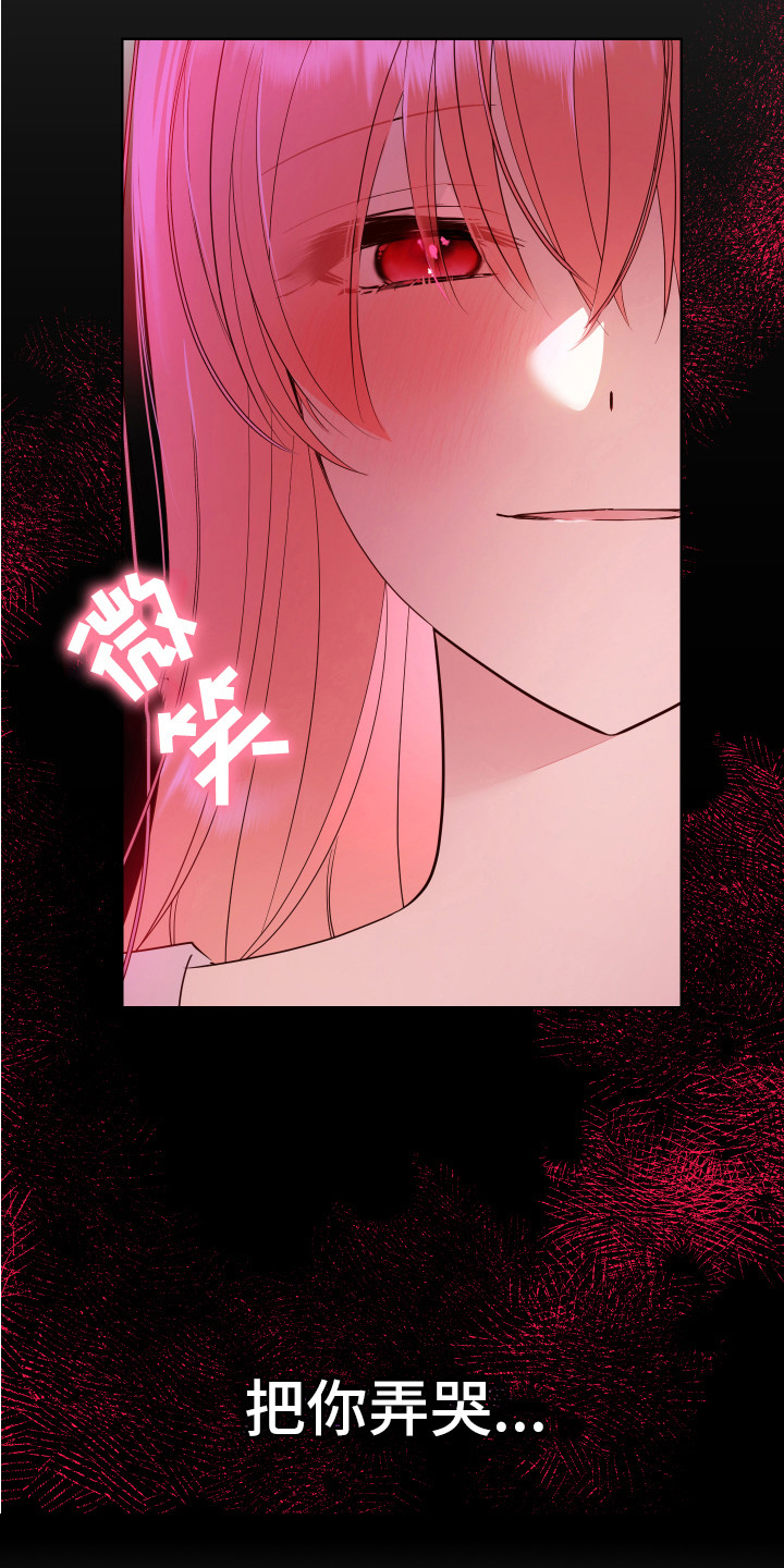 第3话9