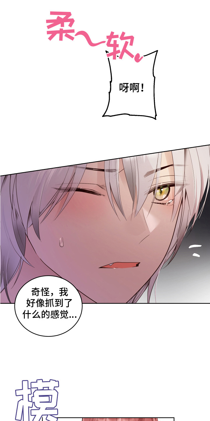 第2话0