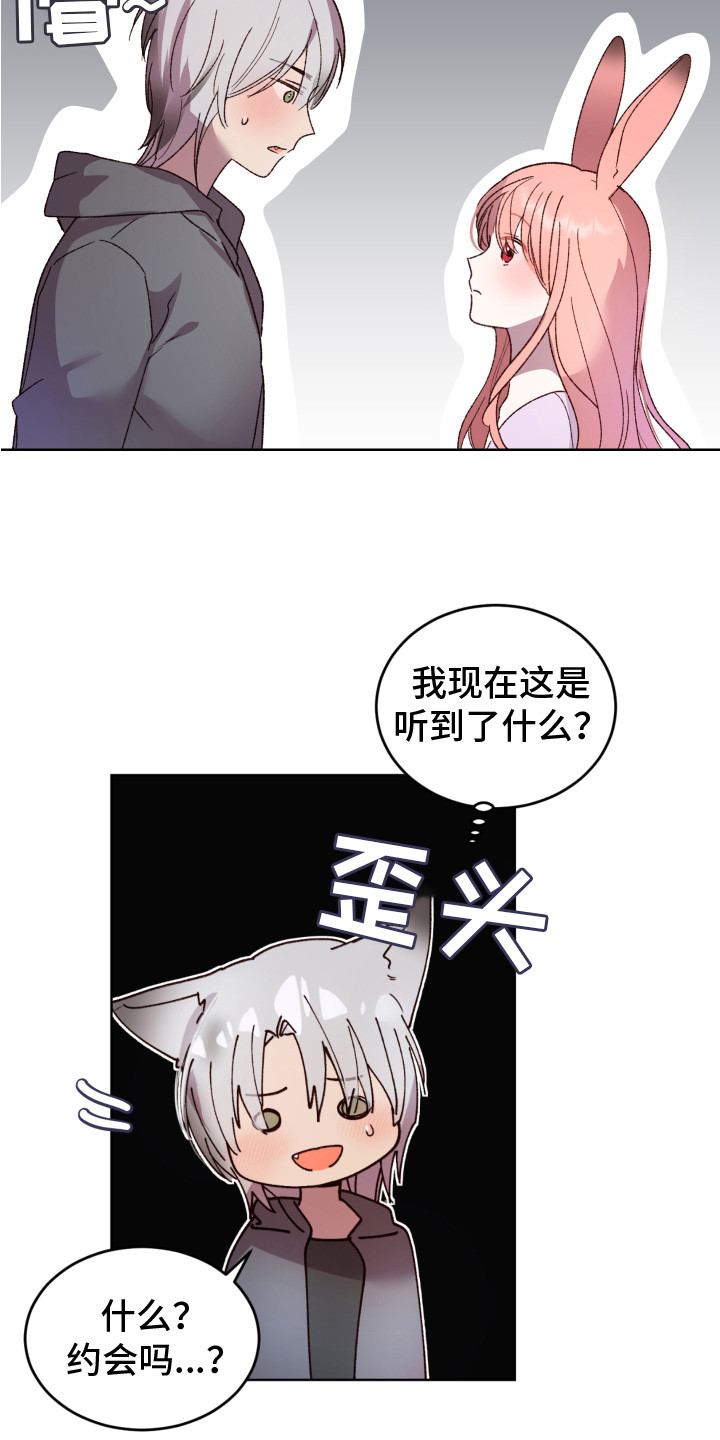 第2话13