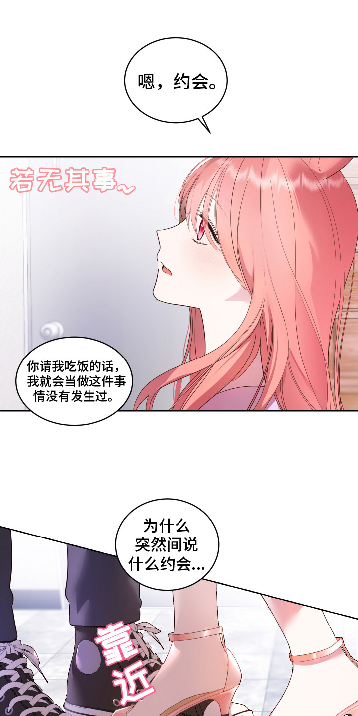 第2话14