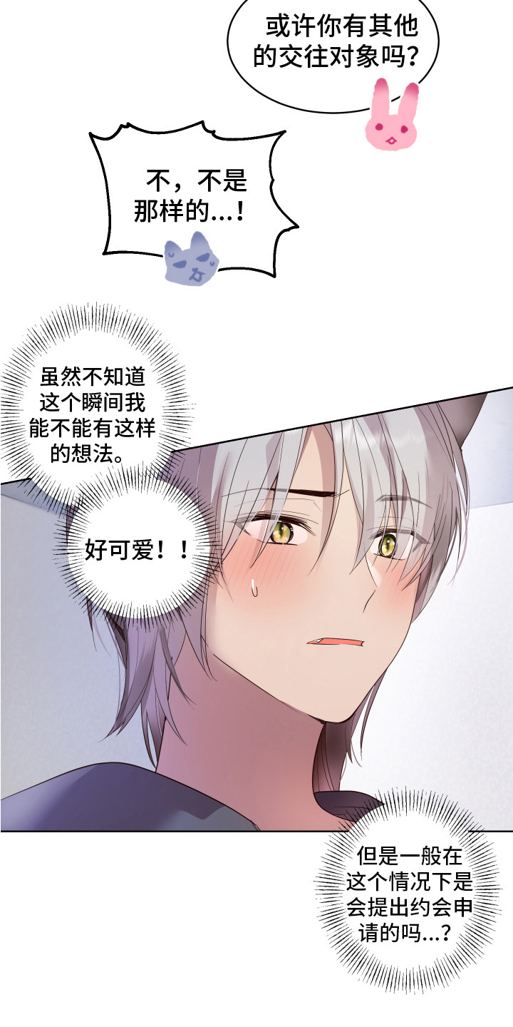第2话16