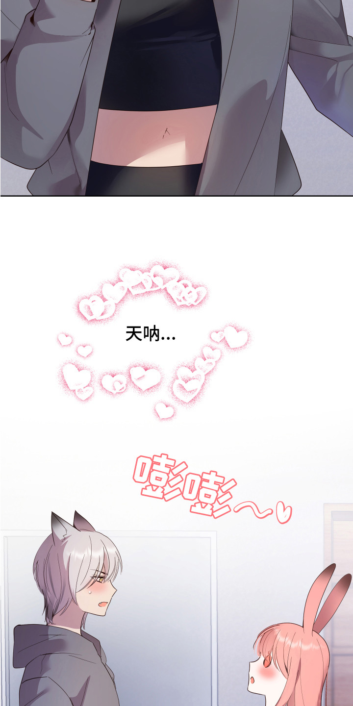 第2话6