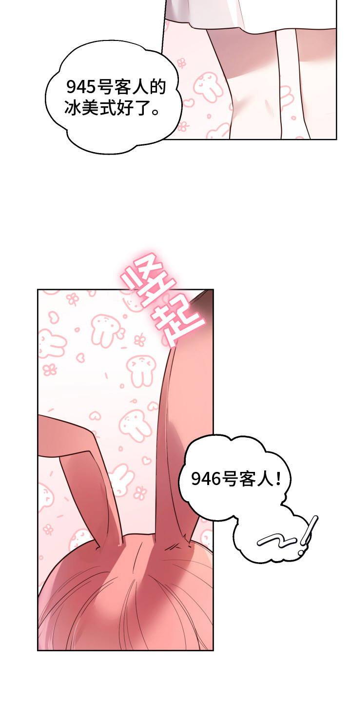 第1话1