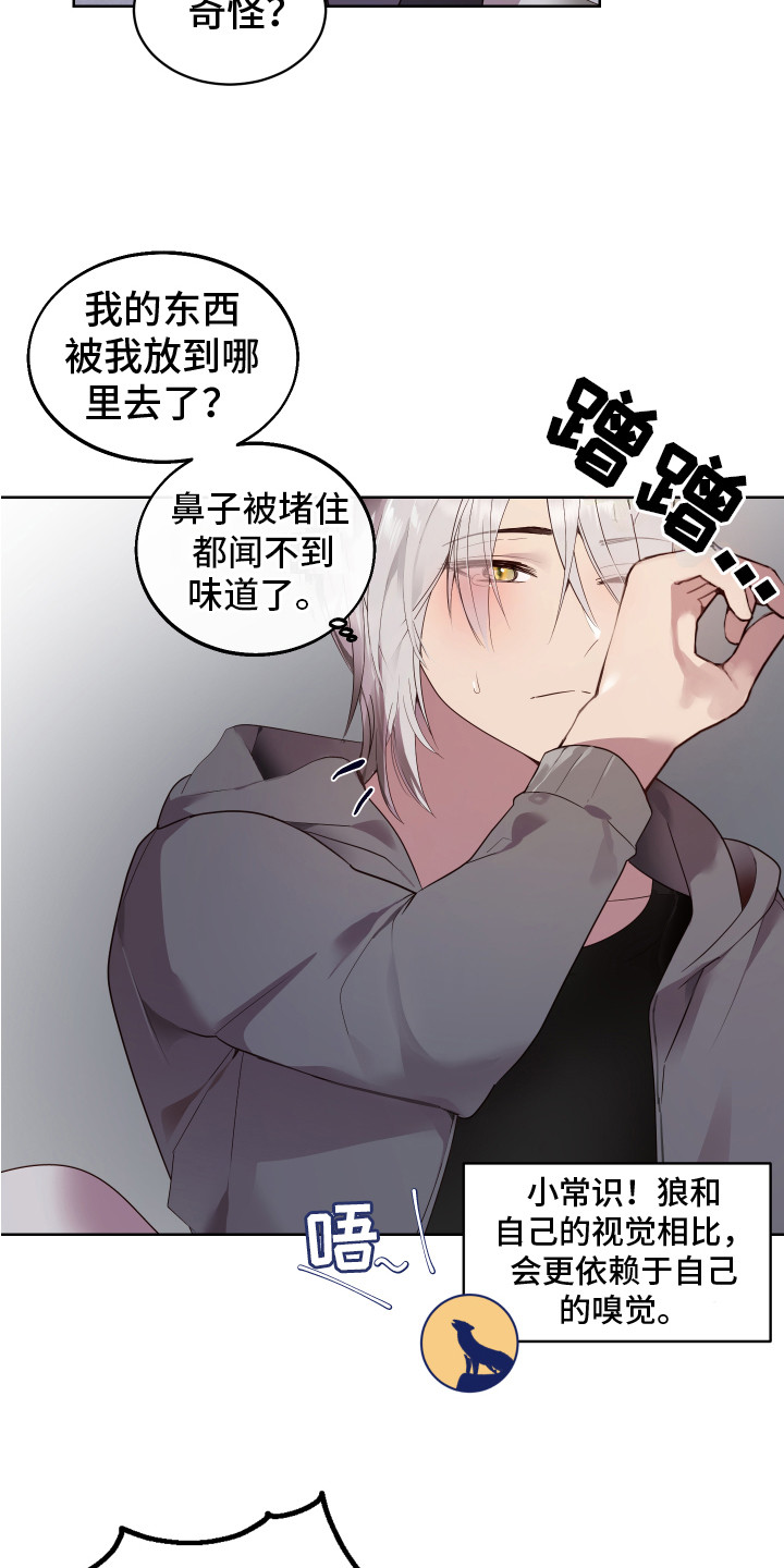 第1话16