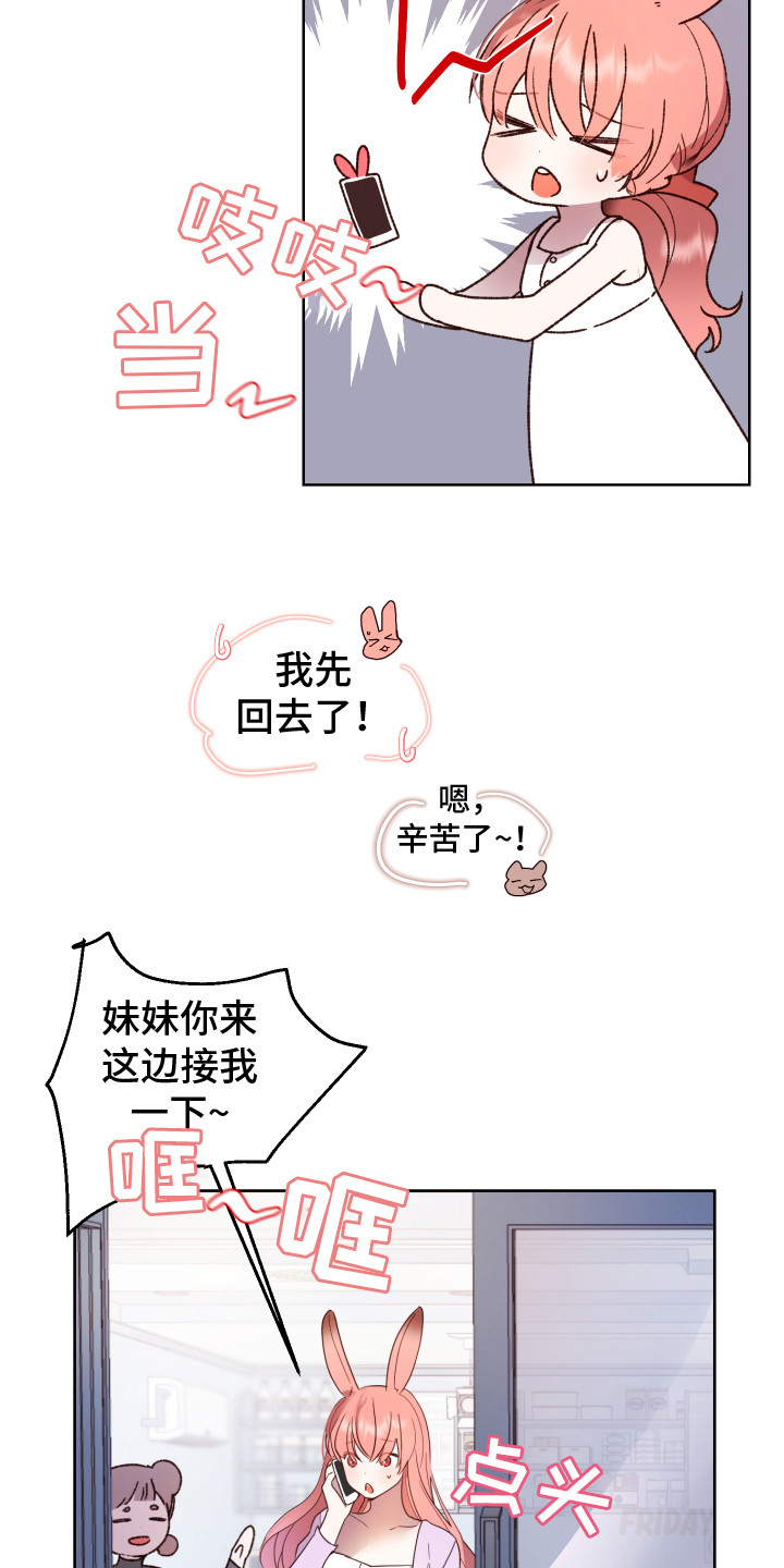 第1话5