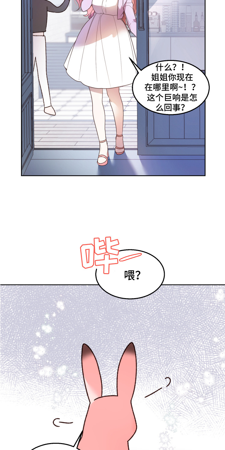 第1话6