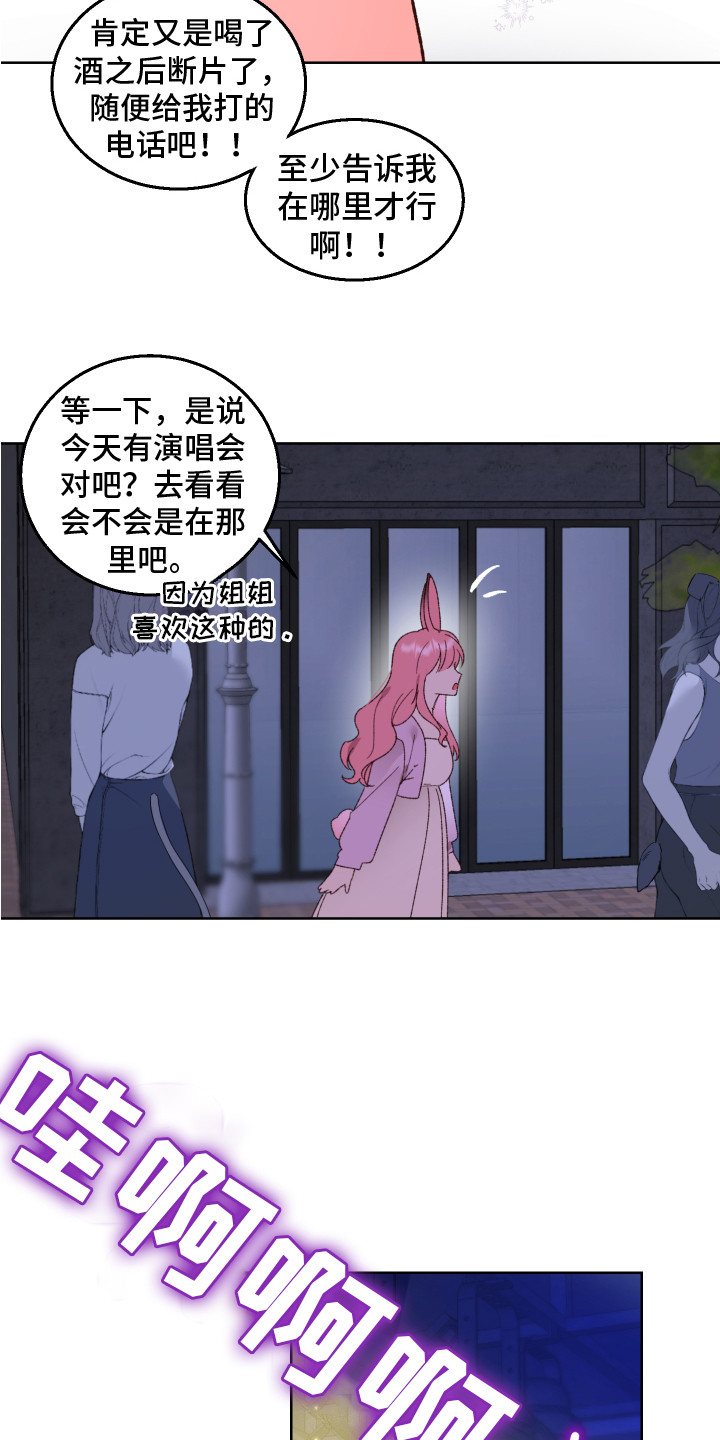 第1话7