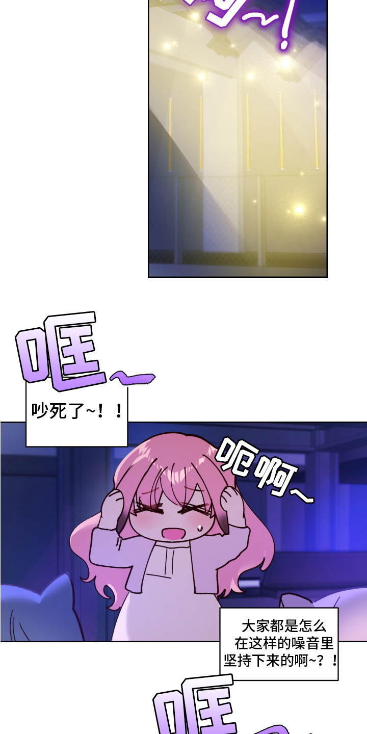 第1话8