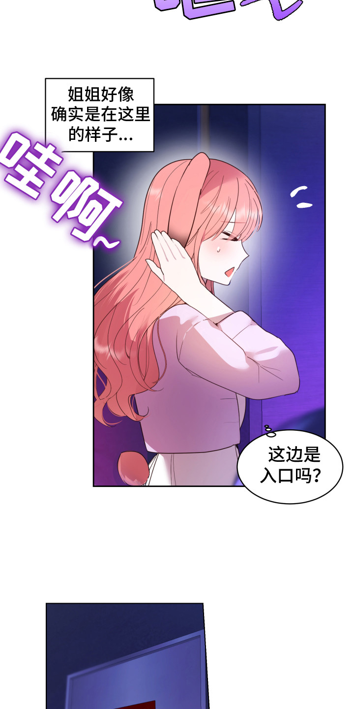 第1话9