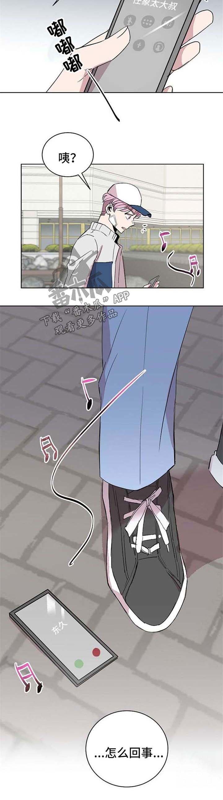 第24话17