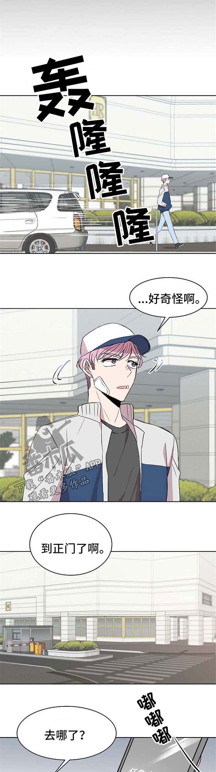 第24话16