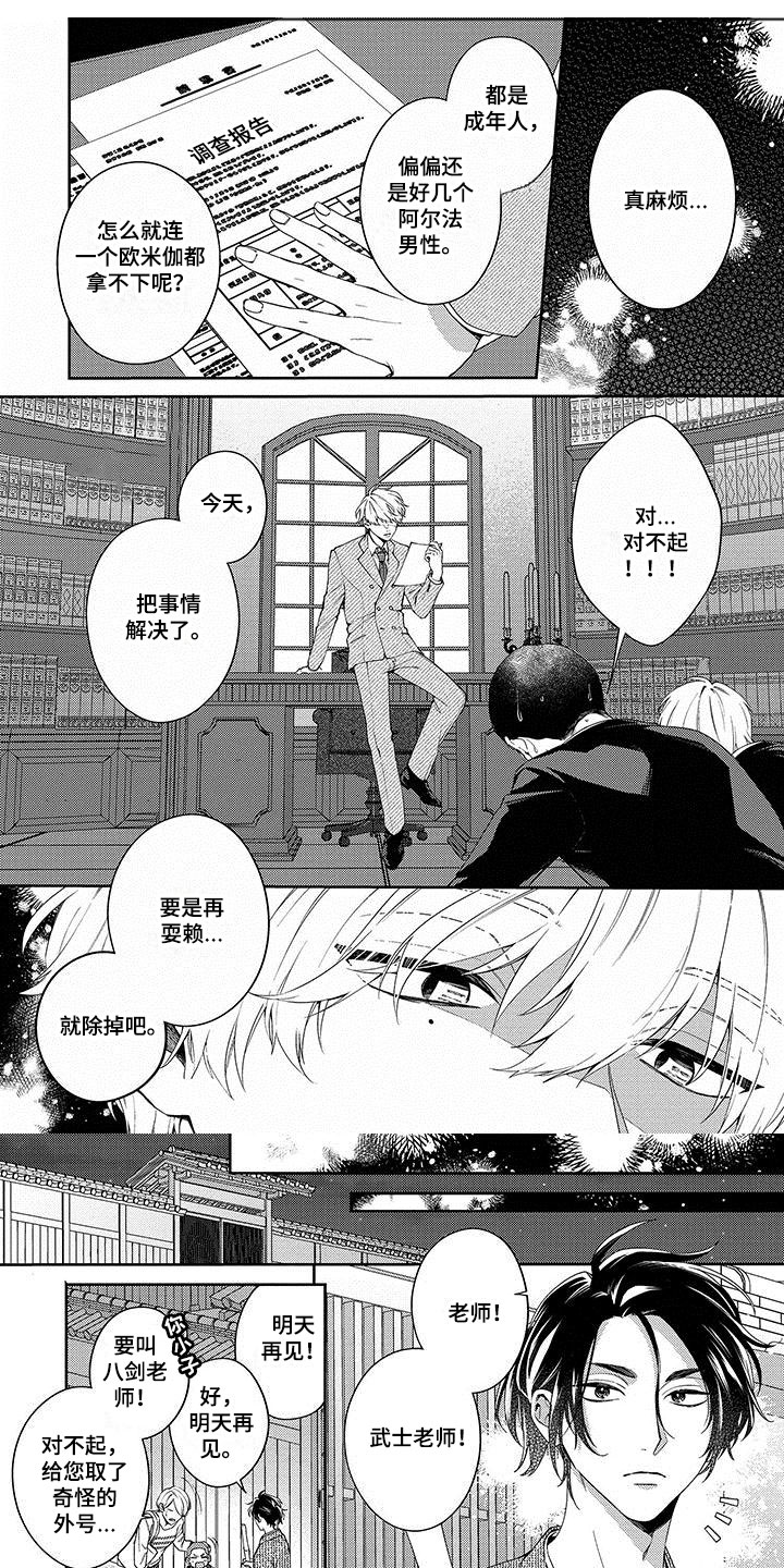 第20话0