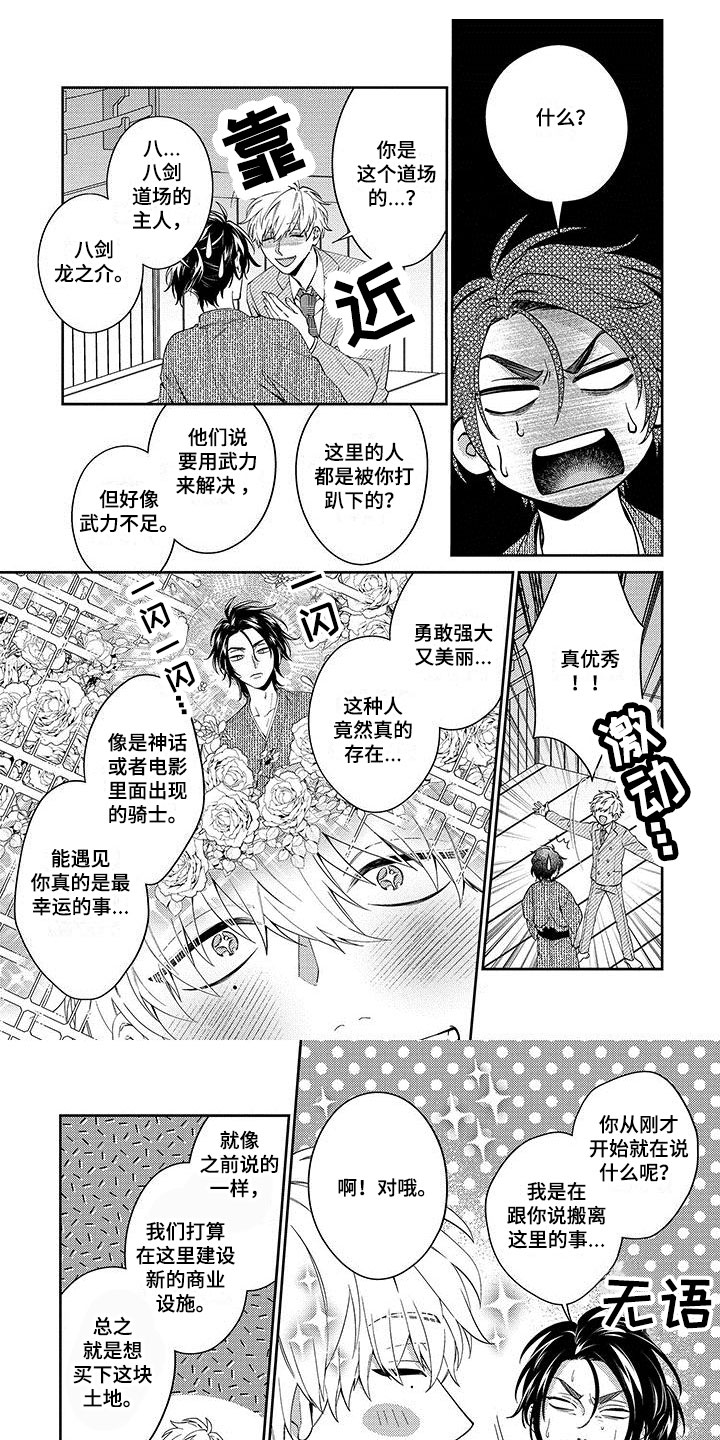 第19话0