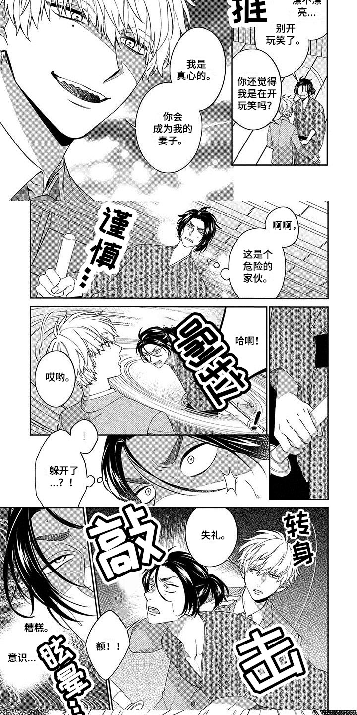第19话7
