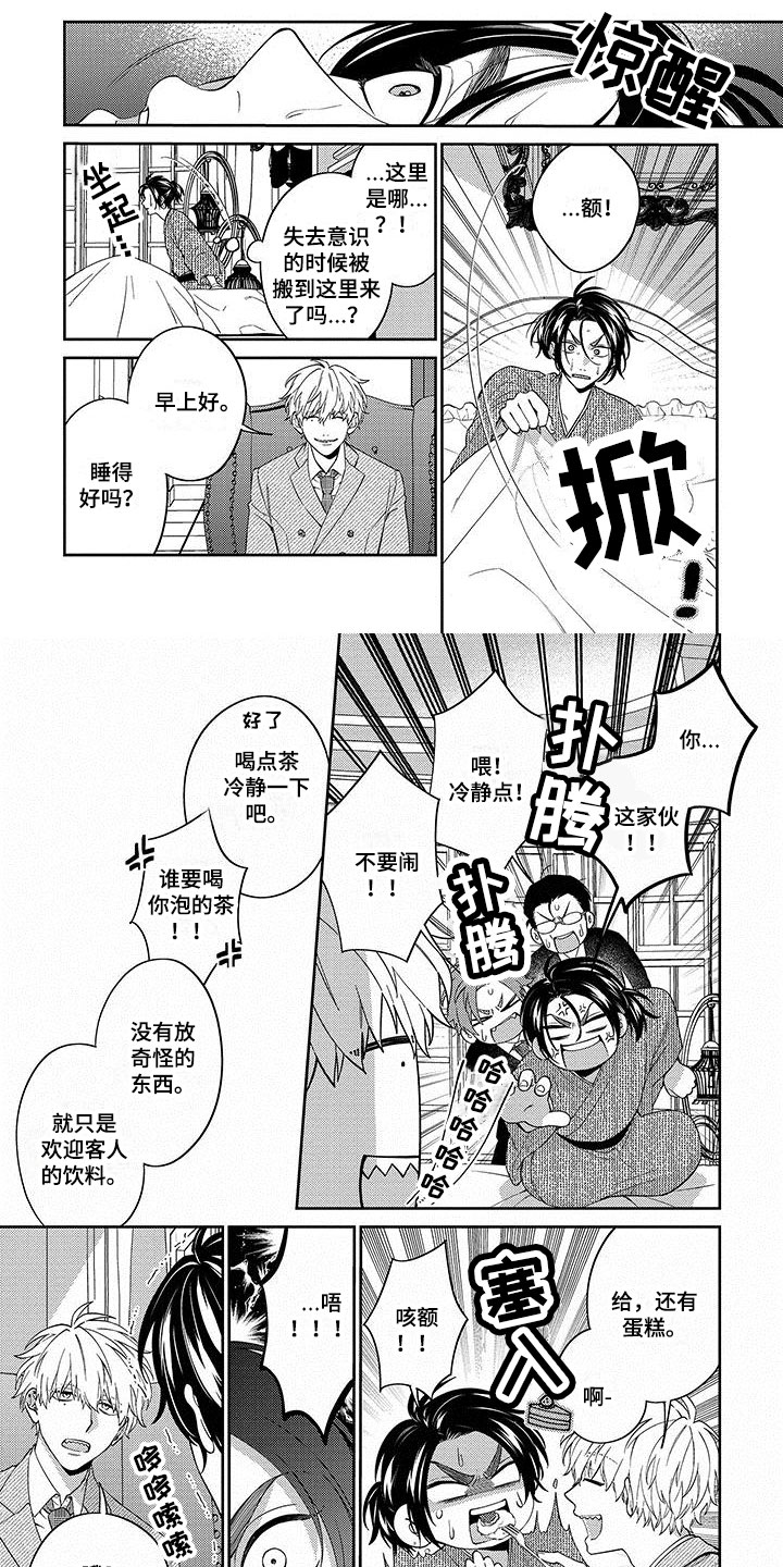 第18话0