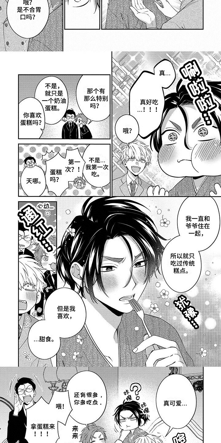 第18话1