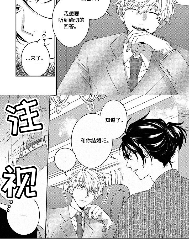 第18话3
