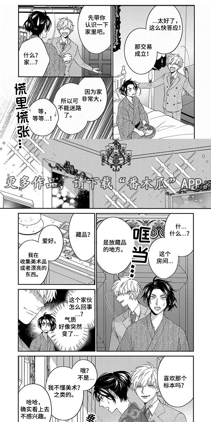 第17话0