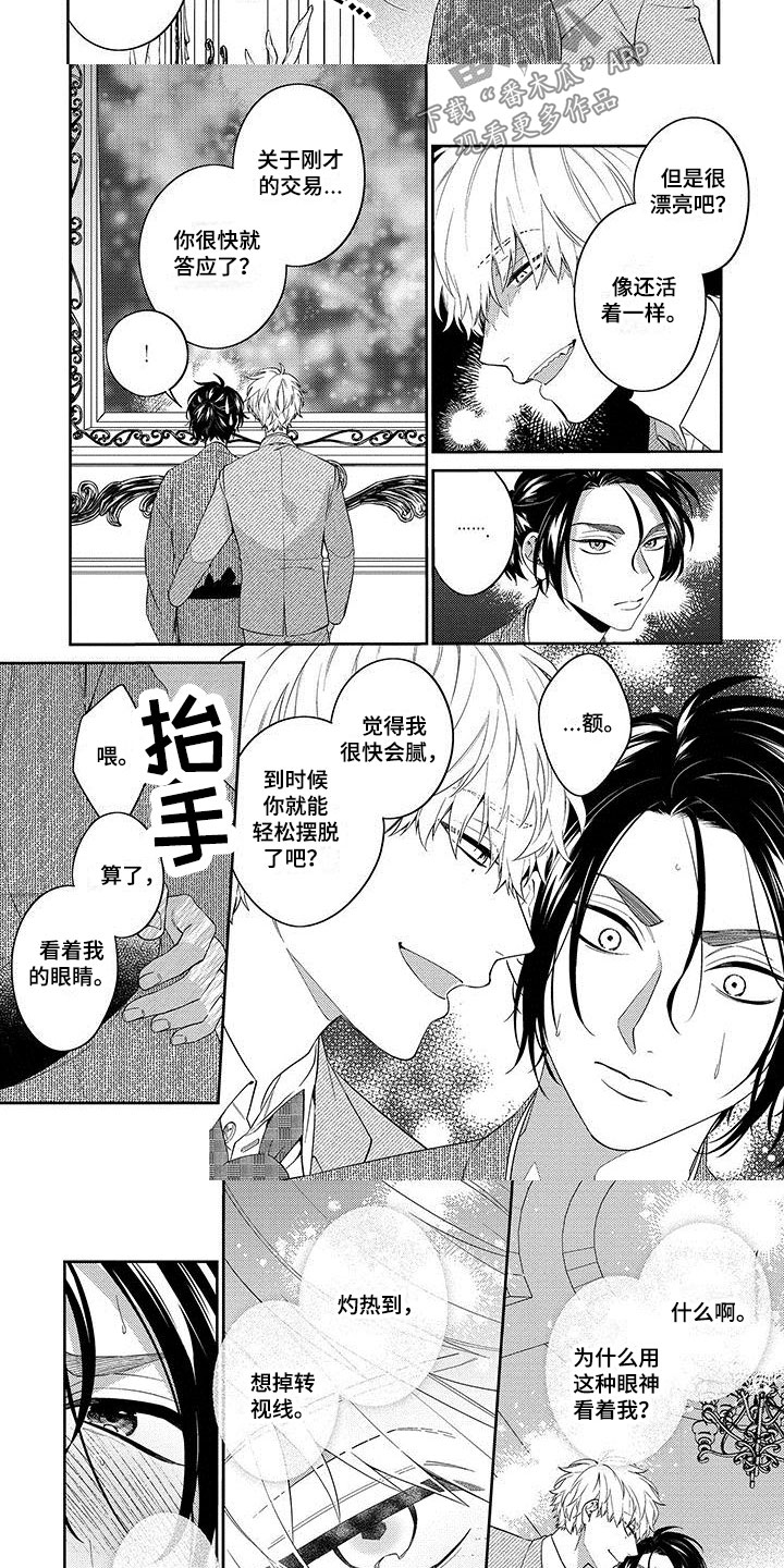 第17话1