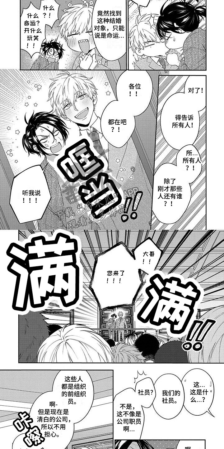 第17话4