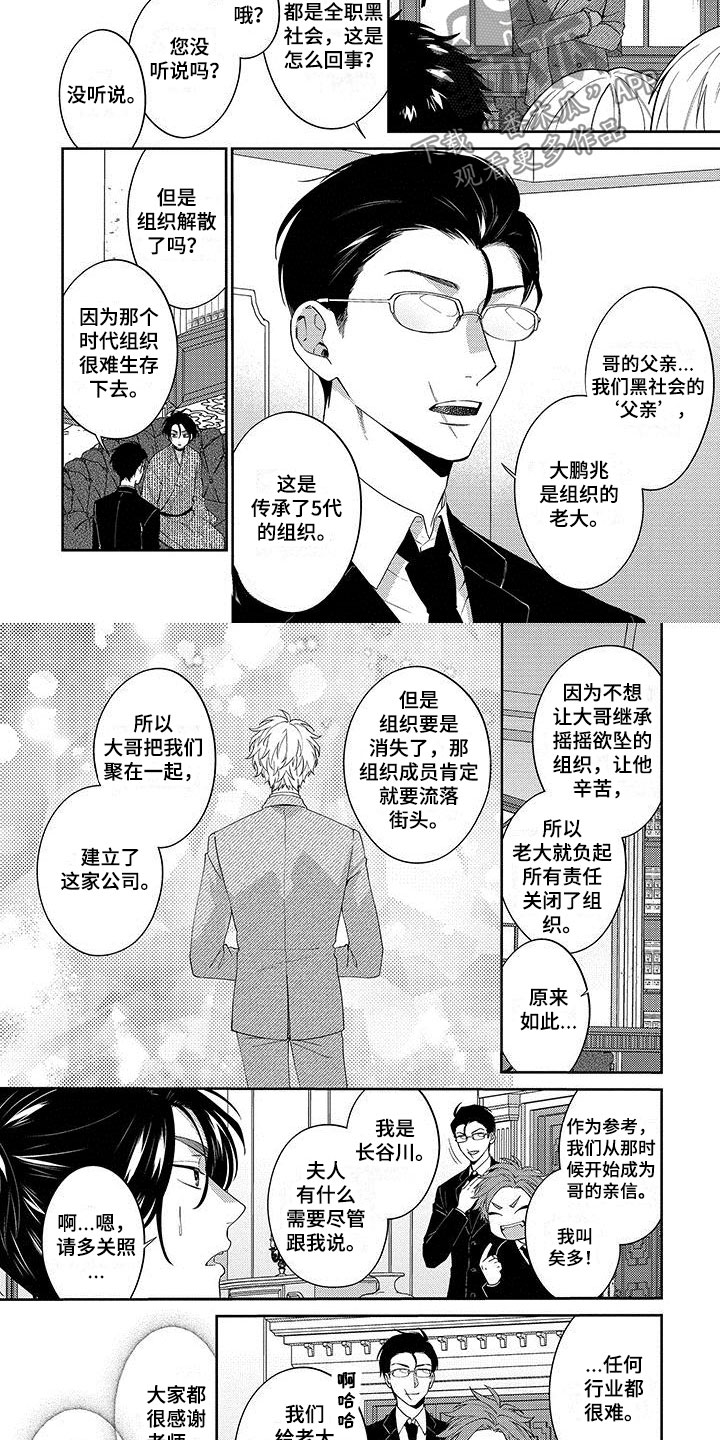 第16话1
