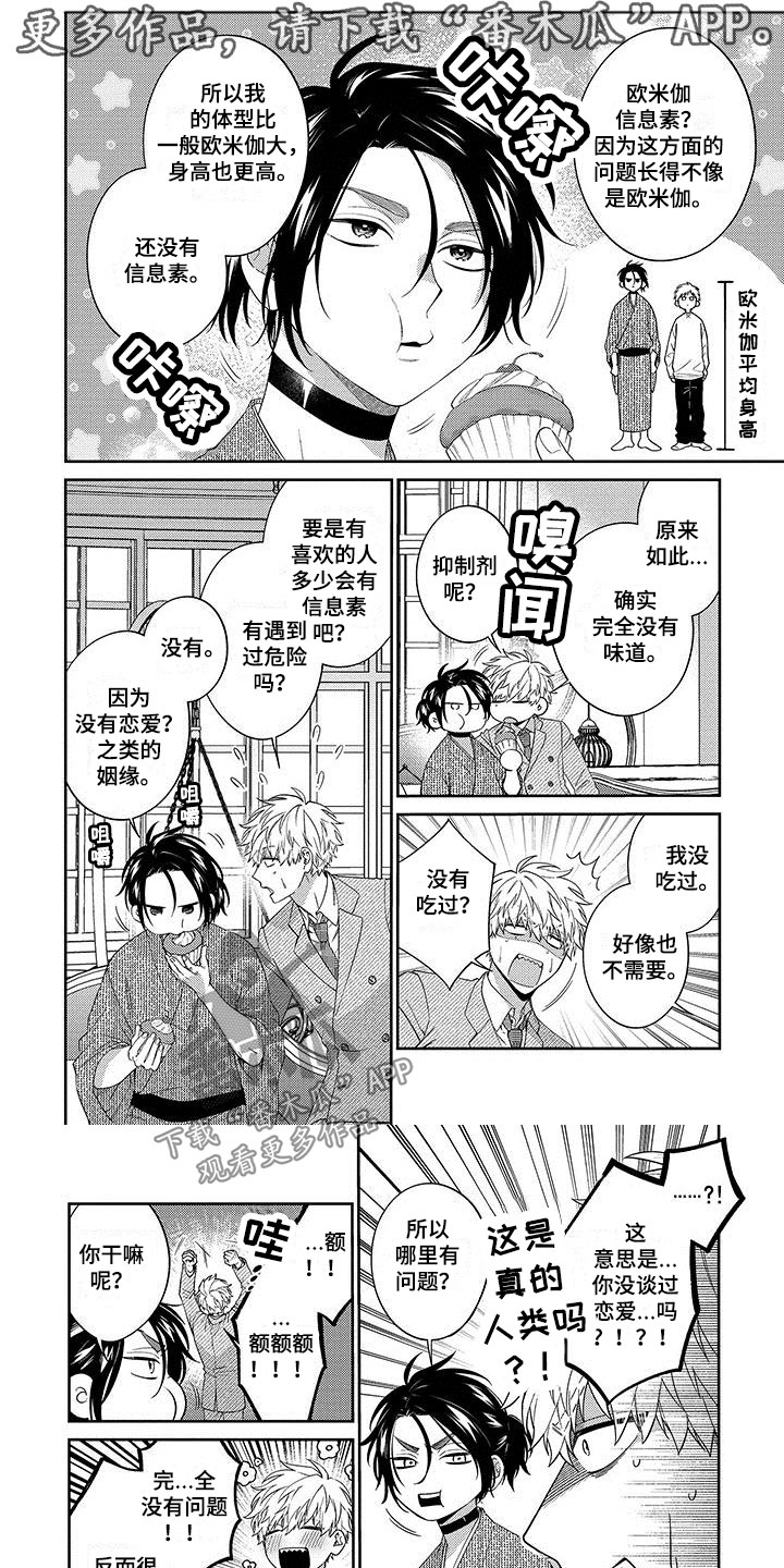 第15话0