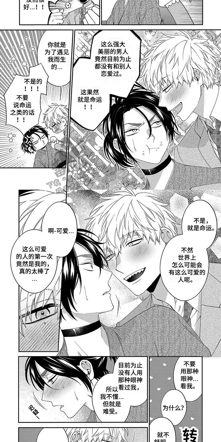 第15话1