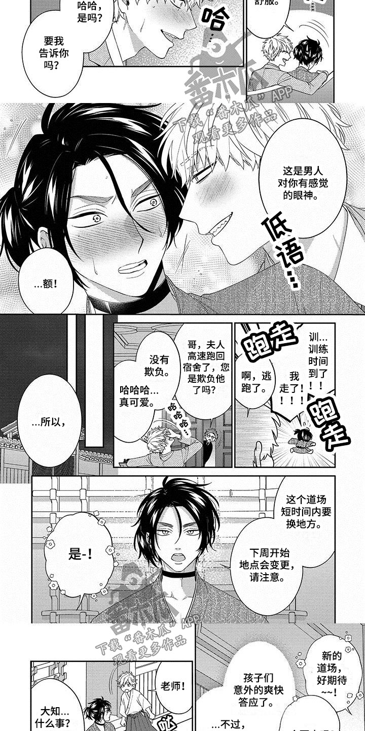 第15话2