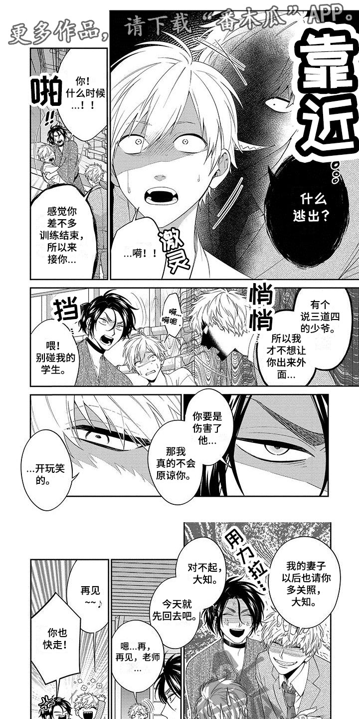 第14话0