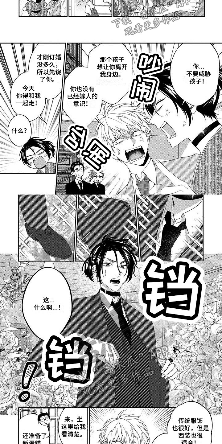 第14话1