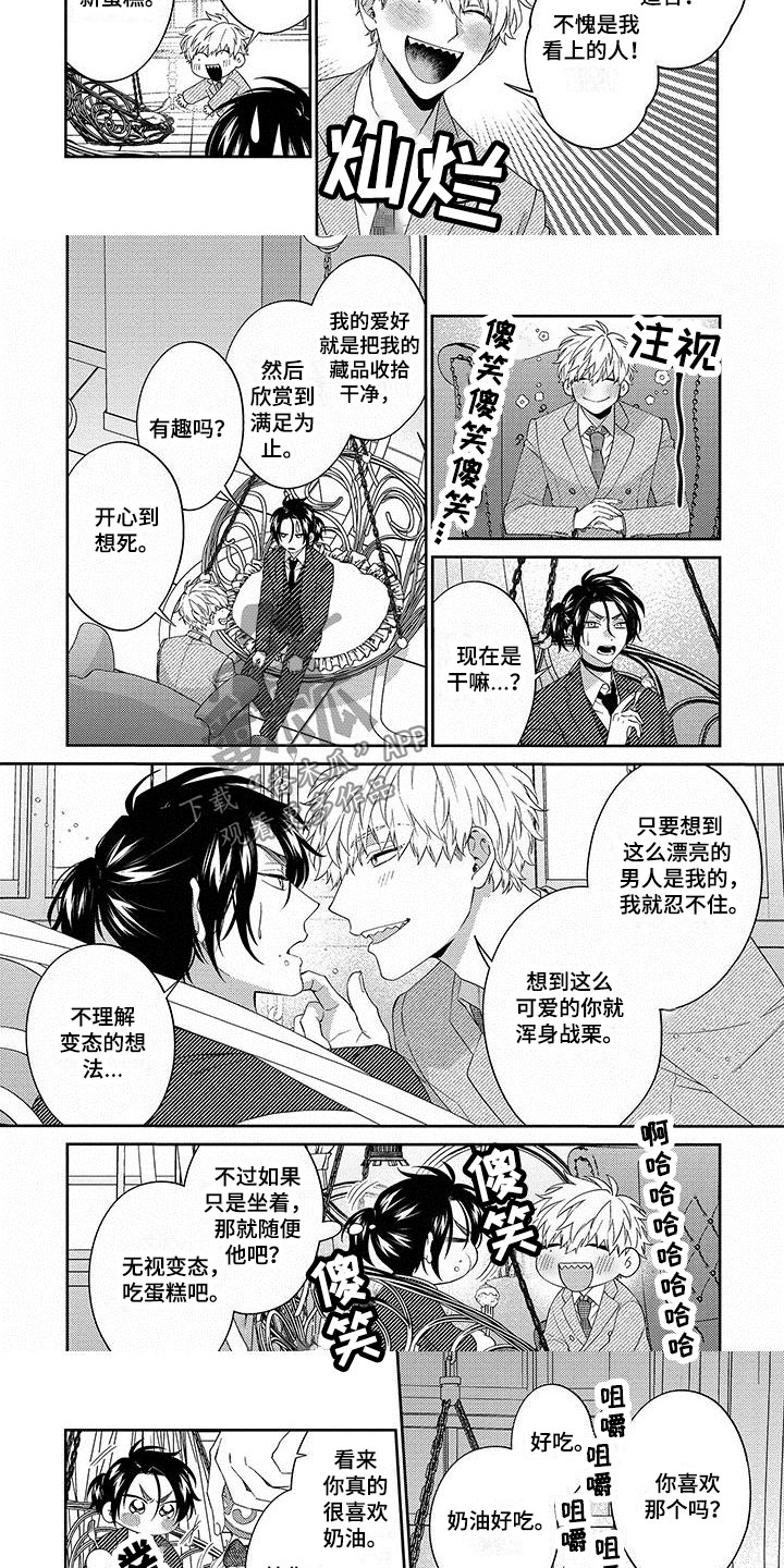 第14话2