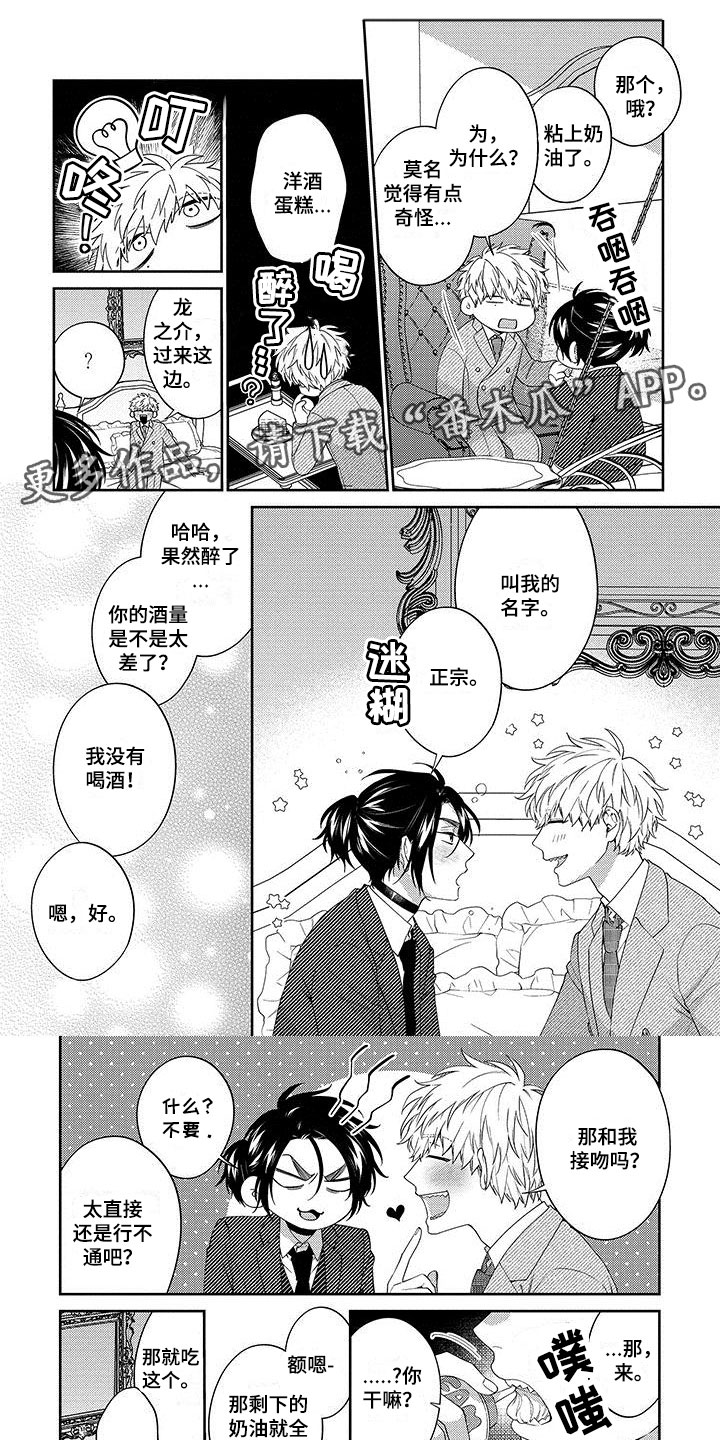 第13话0
