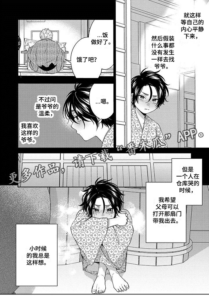 第12话9