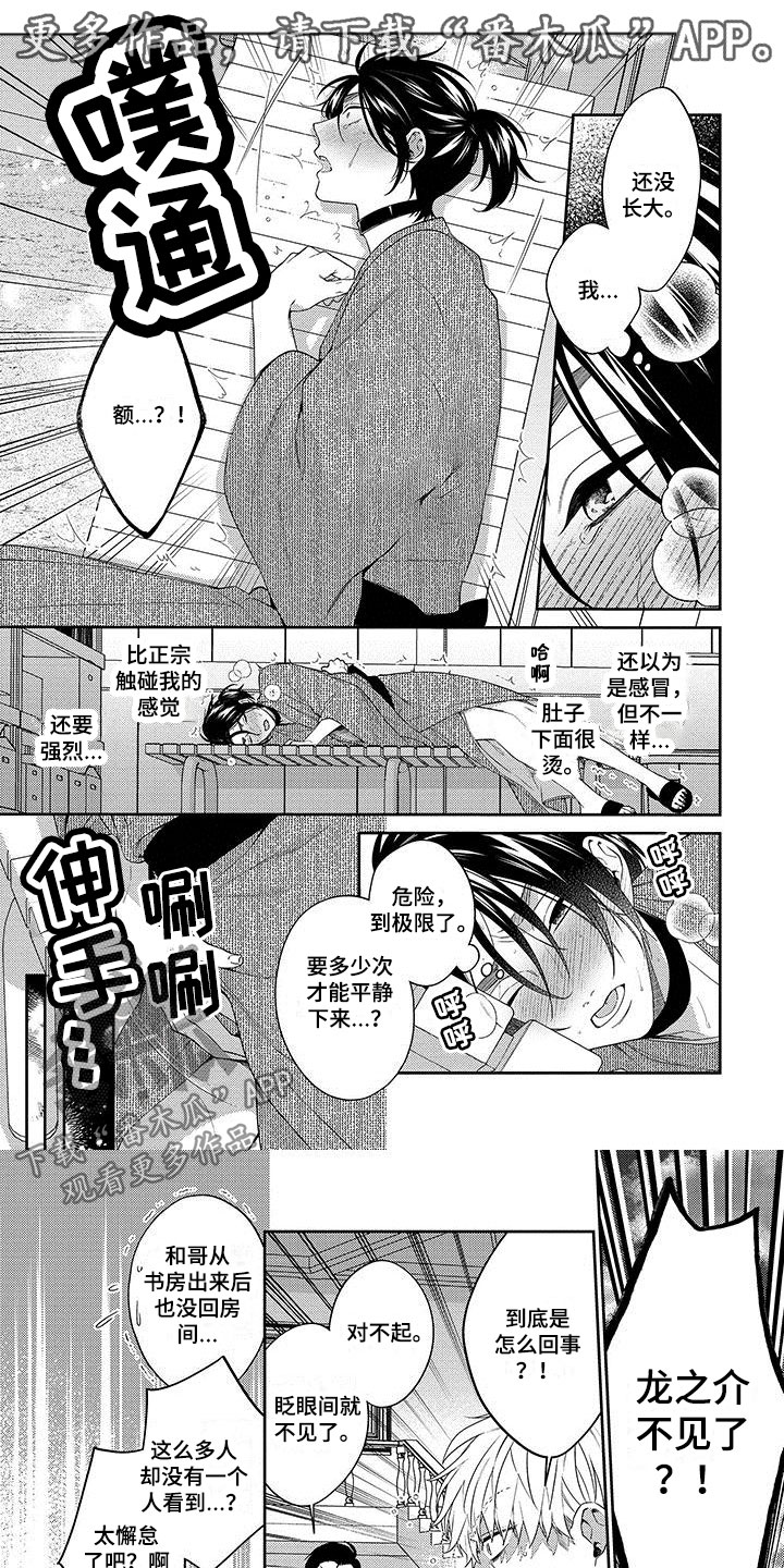 第11话0